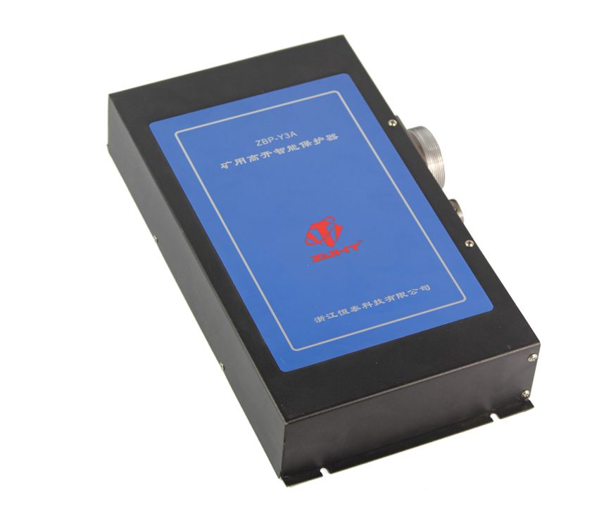 浙江恒泰科技ZBP-Y3D礦用高開智能保護(hù)器
