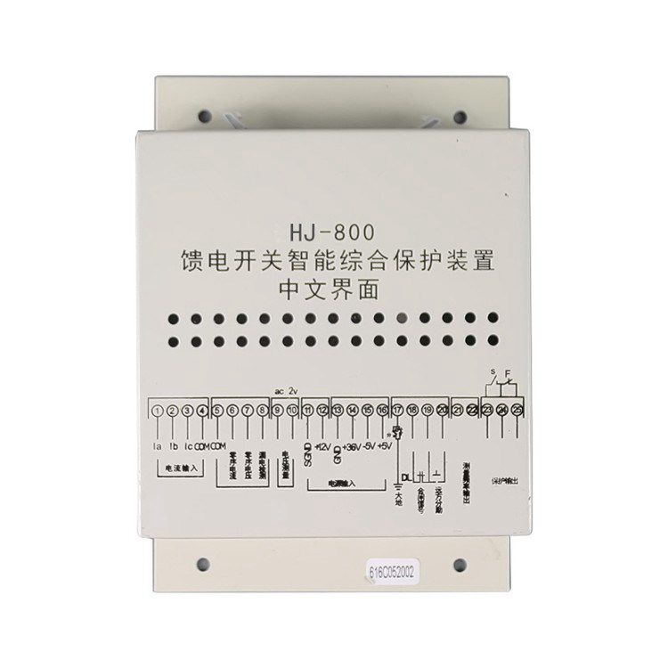 浙江新宏基HJ-800饋電智能保護(hù)器 礦用防爆綜合開關(guān)保護(hù)裝置