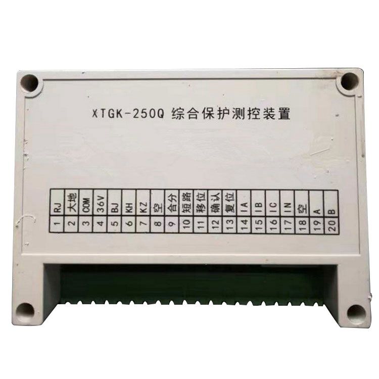 濟(jì)源信通高科XTGK-250Q綜合保護(hù)測(cè)控裝置 礦用智能保護(hù)器