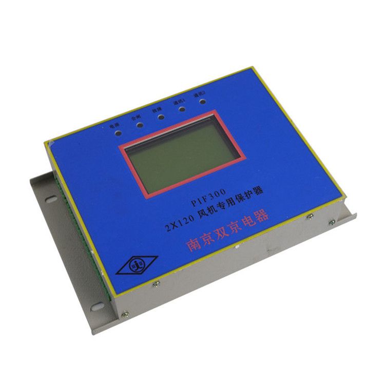 南京雙京PIF-300-2×80風機專用保護器 礦用智能綜合開關保護裝置