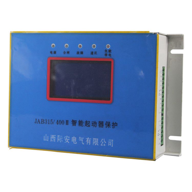 山西際安電氣JAB60智能起動器保護器 礦用綜合啟動器保護裝置