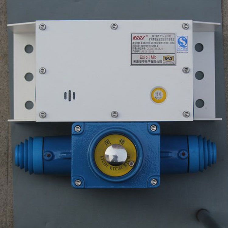 KTK101-2(HY)礦用本質(zhì)安全型組合擴(kuò)音電話 天津華寧電子有限公司