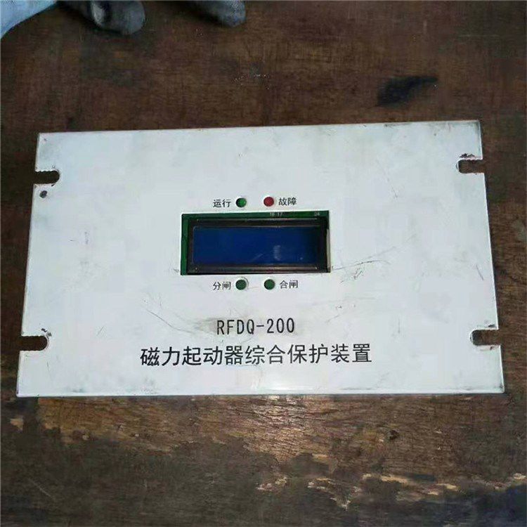 RFDQ-200磁力起動(dòng)器綜合保護(hù)裝置 濟(jì)源瑞豐電器有限公司