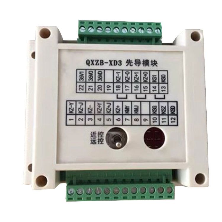 礦用QXZB-XD3先導(dǎo)模塊 濟寧永煤工礦機械有限公司
