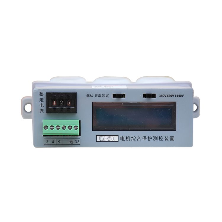 礦用QXZB-250C電機綜合保護(hù)測控裝置 濟寧永煤工礦機械有限公司