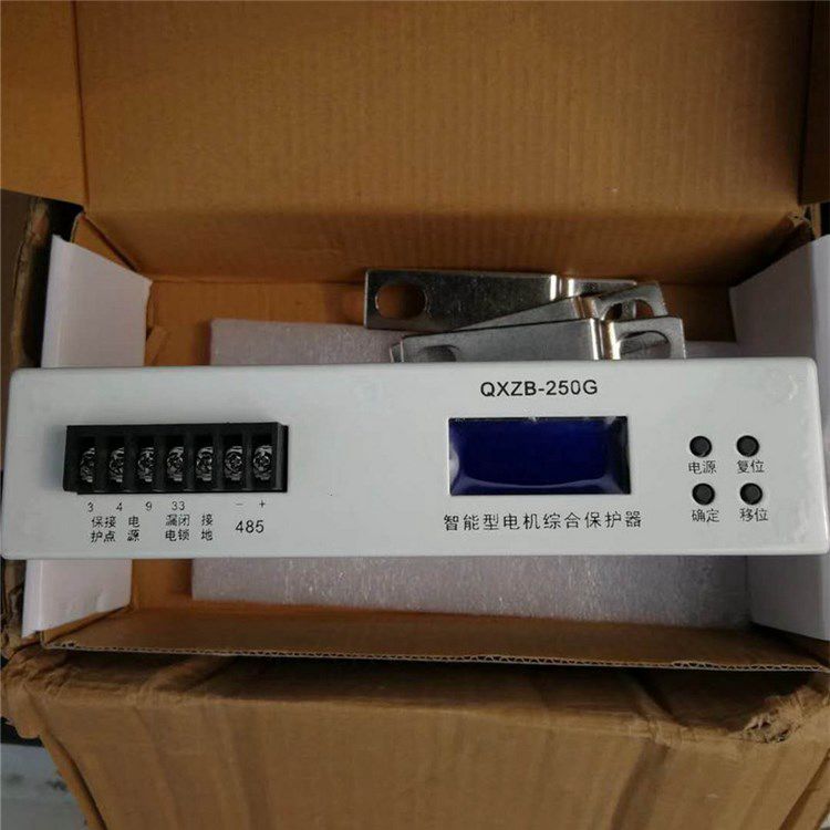礦用QXZB-250G智能型電機綜合保護(hù)器 濟寧永煤工礦機械有限公司