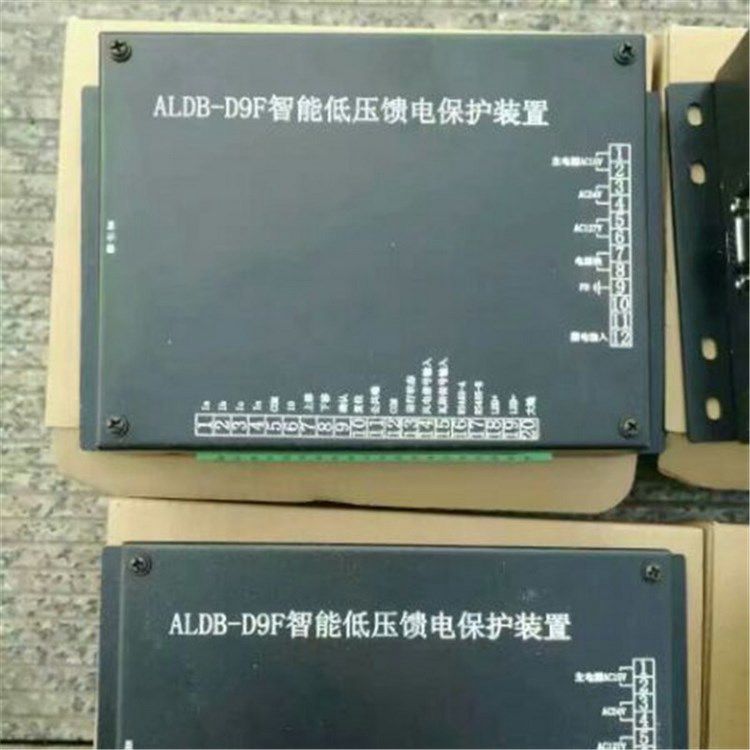 ALDB-D9F智能低壓饋電保護(hù)裝置 濟寧永煤工礦機械有限公司