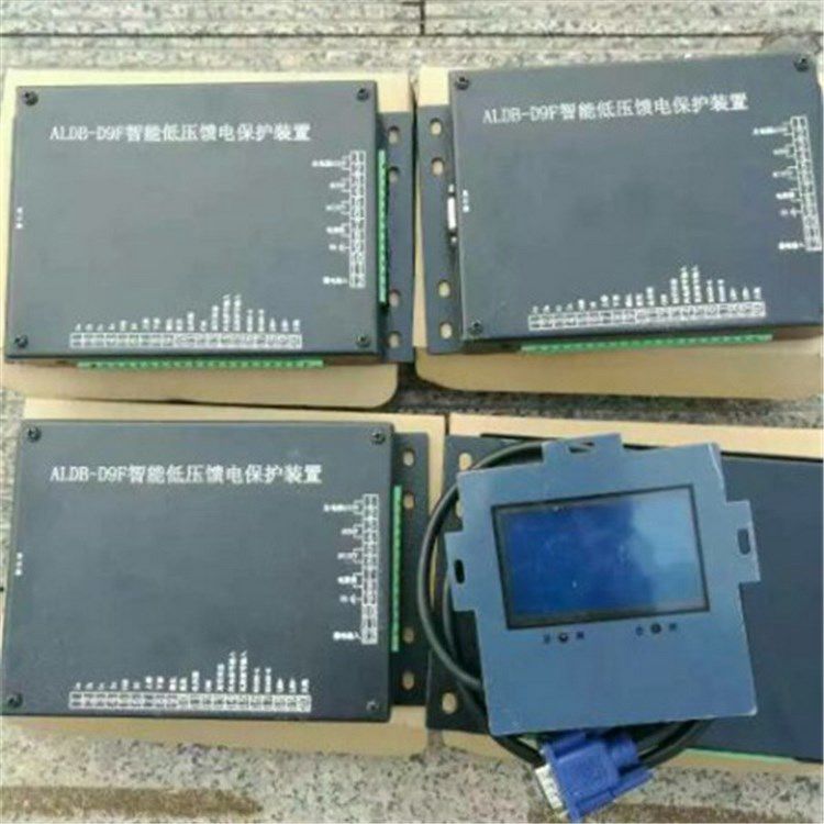 ALDB-D9E智能饋電控制器 濟寧永煤工礦機械有限公司