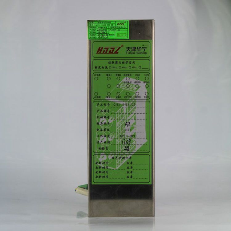 QJZ-1140-ZK主控制及顯示總成 天津華寧電子有限公司