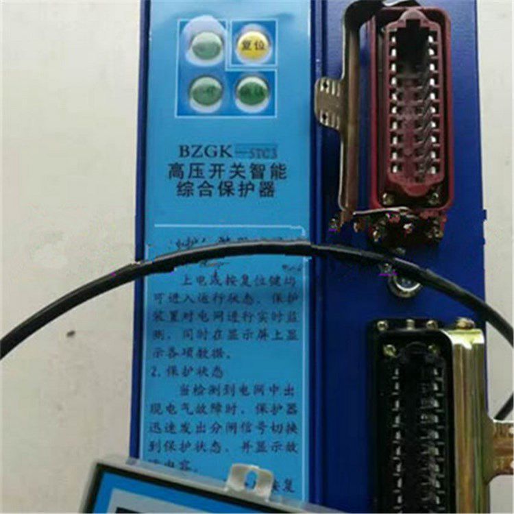 BZGK-5TC3高壓開關(guān)智能綜合保護(hù)器 濟(jì)寧永煤工礦機(jī)械有限公司