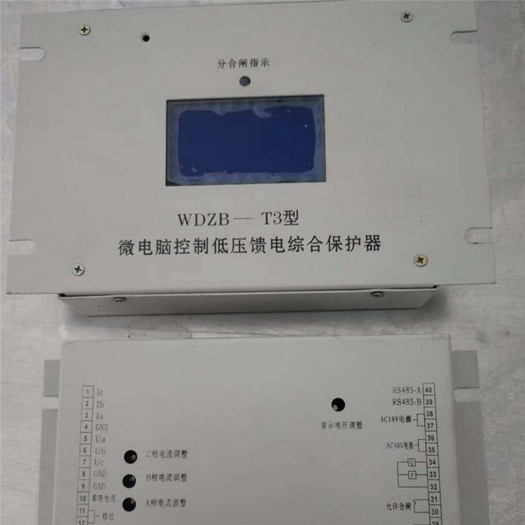 WDZB-T3型微電腦控制低壓饋電綜合保護(hù)器 濟(jì)寧永煤工礦機(jī)械有限公司