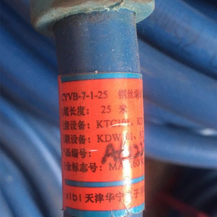 LCYVB-7-1-100鋼絲編織橡膠護(hù)套連接器閉鎖線 天津華寧電子有限公司