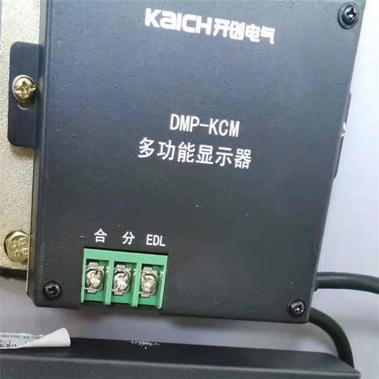 DMP-KCM多功能顯示器 山東開創(chuàng)電氣有限公司