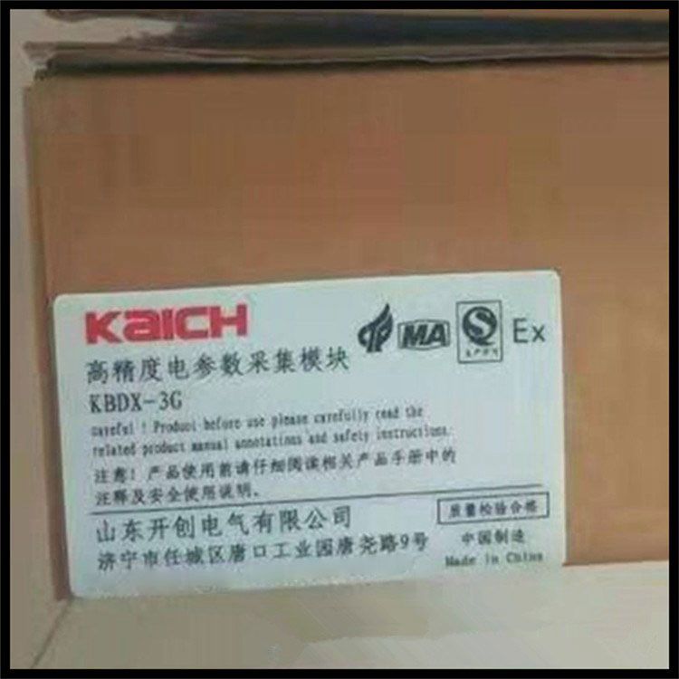 KBDX-3G高精度電參數(shù)采集模塊 山東開創(chuàng)電氣有限公司