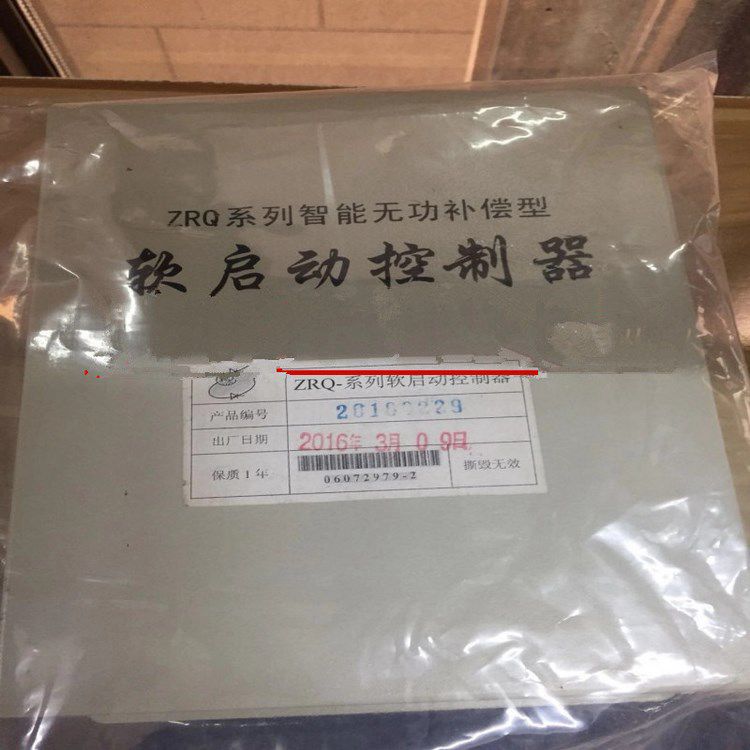 ZRQ系列智能無功補(bǔ)償型軟啟動控制器 上海電科智能系統(tǒng)股份有限公司