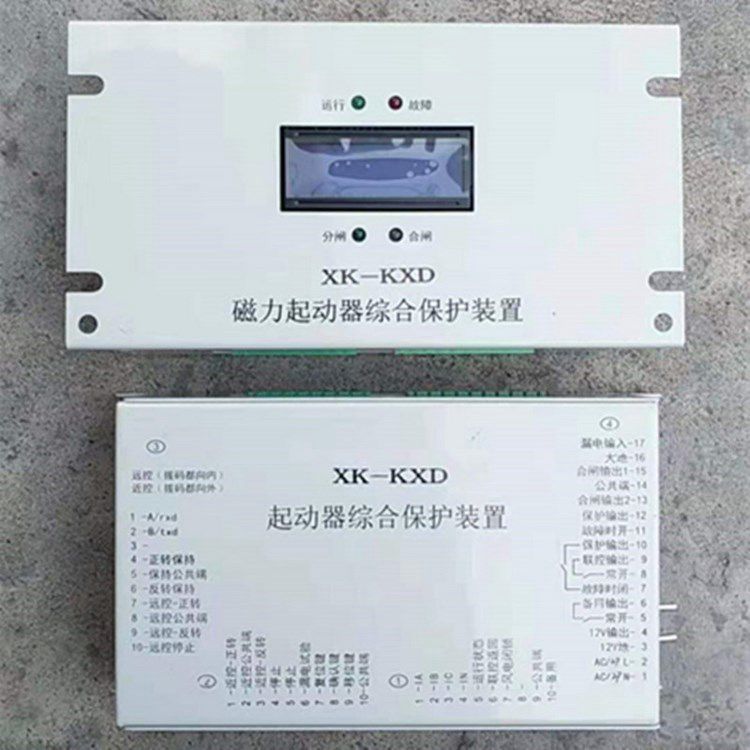 XK-KXD磁力起動器綜合保護(hù)裝置 礦用防爆電磁啟動器開關(guān)保護(hù)器