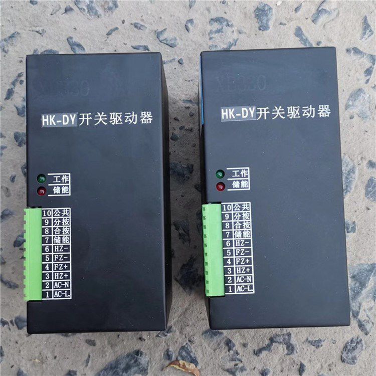 HK-DY開關(guān)驅(qū)動(dòng)器 礦用永磁機(jī)構(gòu)保護(hù)器控制器驅(qū)動(dòng)裝置