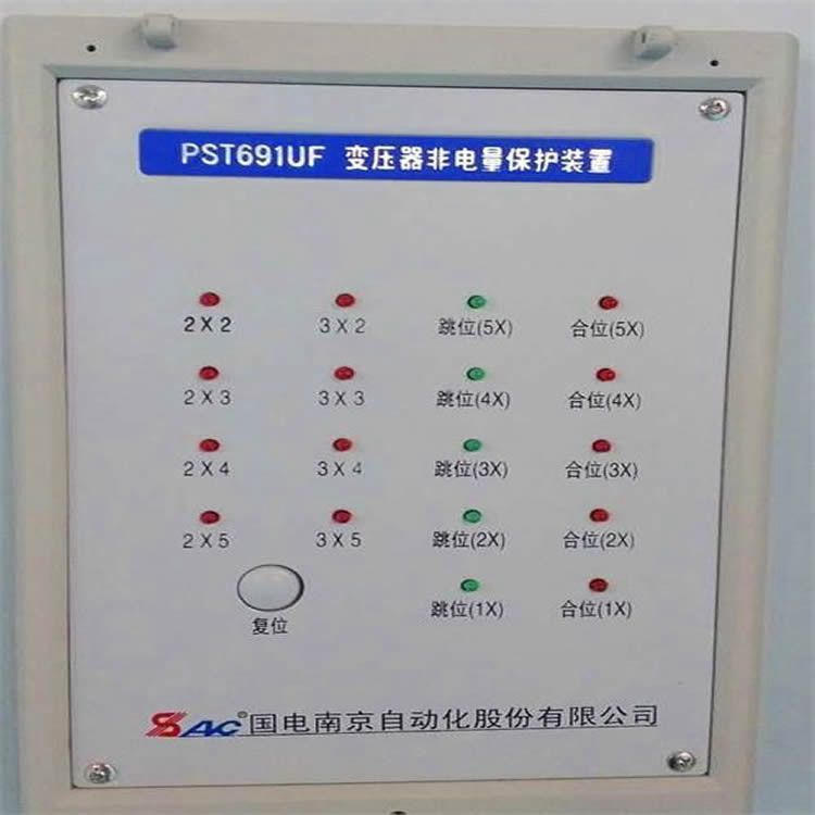 PST644U變壓器非電量保護(hù)裝置|國電南京自動(dòng)化股份有限公司
