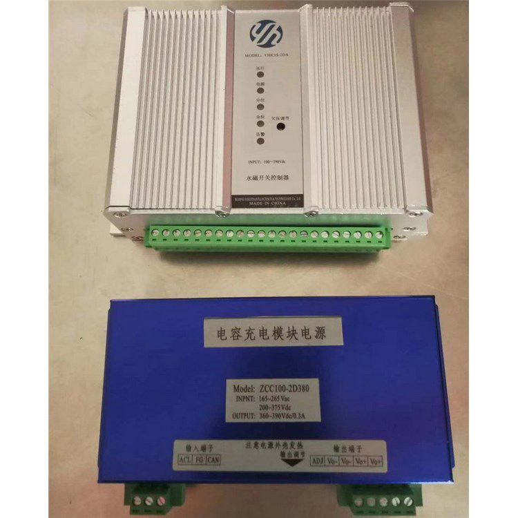 ZCC100-2D380電容充電模塊電源 礦用本安型電源模塊保護器