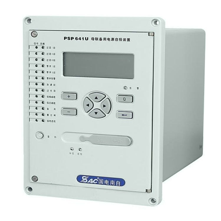 PSP641UX母聯(lián)備用電源自投裝置|國電南京自動化股份有限公司