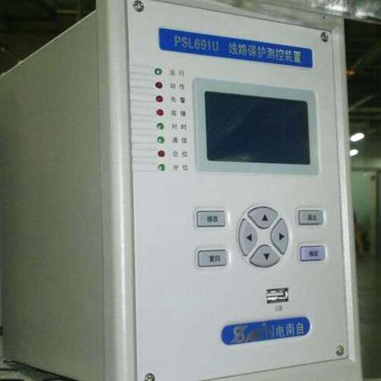 PSL691US線路保護測控裝置|國電南京自動化股份有限公司