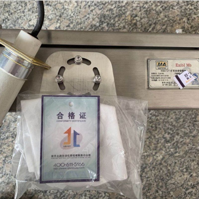 KBA12T礦用本安型攝像儀|南京北路自動(dòng)化系統(tǒng)有限責(zé)任公司