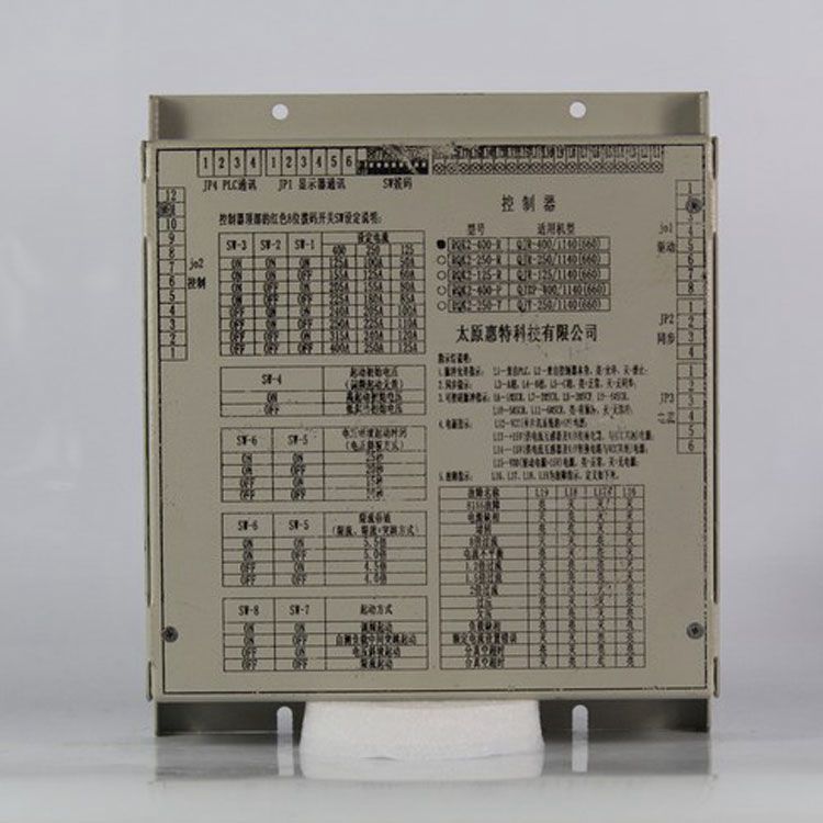 RQK2-400-R控制器不銹鋼組件適用機型QJR-400/1140(660) 太原惠特科技有限公司