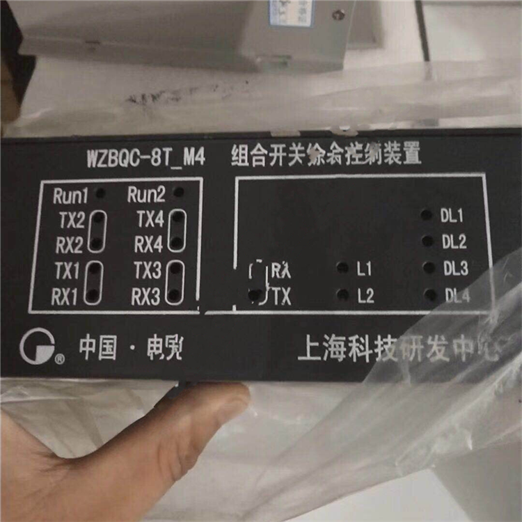 WZBQC-8T-M4組合開關(guān)綜合控制裝置 中國(guó)電光防爆電器有限公司