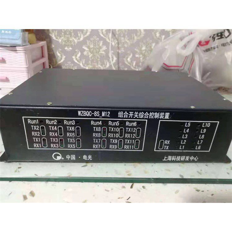 WZBQC-8S-M6組合開關(guān)綜合控制裝置 中國(guó)電光防爆電器有限公司