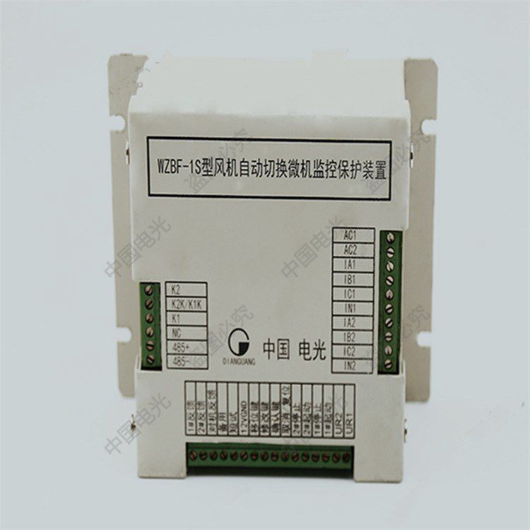 WZBF-1型風(fēng)機自動切換微機監(jiān)控保護裝置 中國電光防爆電器有限公司