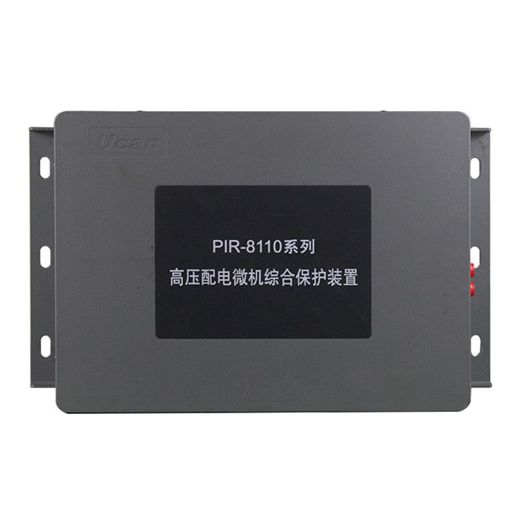 PIR-8110礦用隔爆兼本質(zhì)安全型高壓配電微機(jī)綜合保護(hù)裝置 上海頤坤自動化控制設(shè)備有限公司