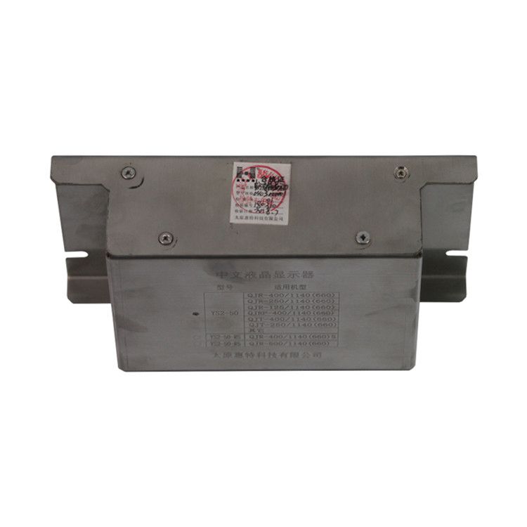 YS2-50中文液晶顯示器使用機型QJR-400/1140(660) 太原惠特科技有限公司