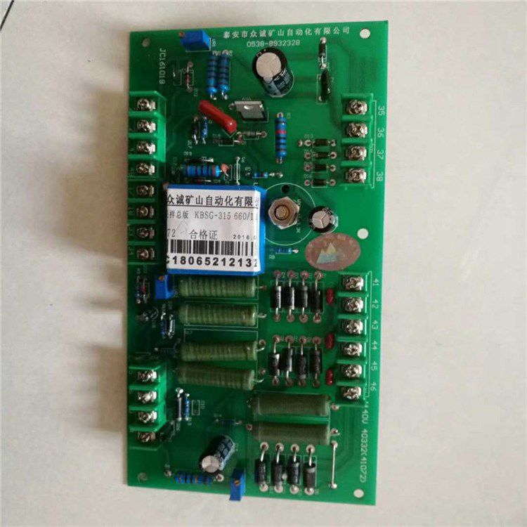 KBSG-31541072/1140(660)低壓采樣總版 泰安眾誠(chéng)自動(dòng)化設(shè)備股份有限公司