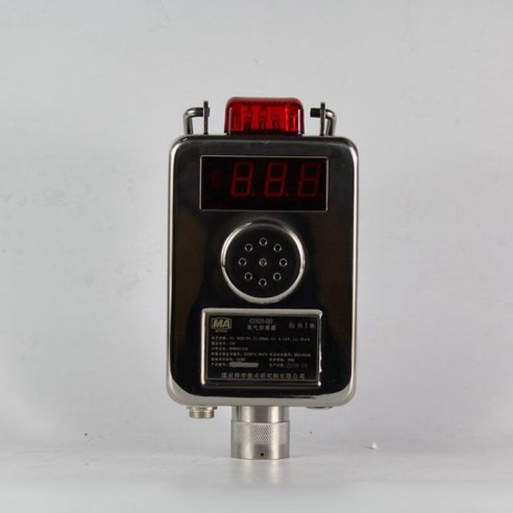 北京煤科院GYH25(B)氧氣傳感器 煤炭科學(xué)研究總院