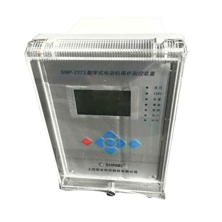 SNP-2373數(shù)字式同步電動機保護(hù)測控裝置|上海南自科技股份有限公司