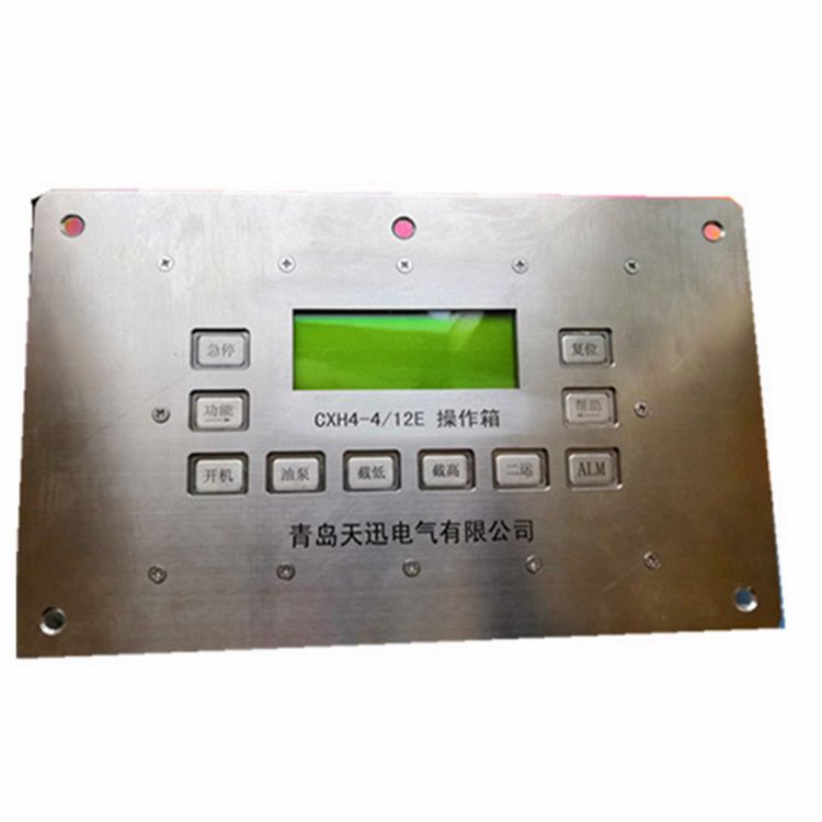 CXH4-24E掘進(jìn)機用本安型操作箱|上海創(chuàng)力集團(tuán)股份有限公司