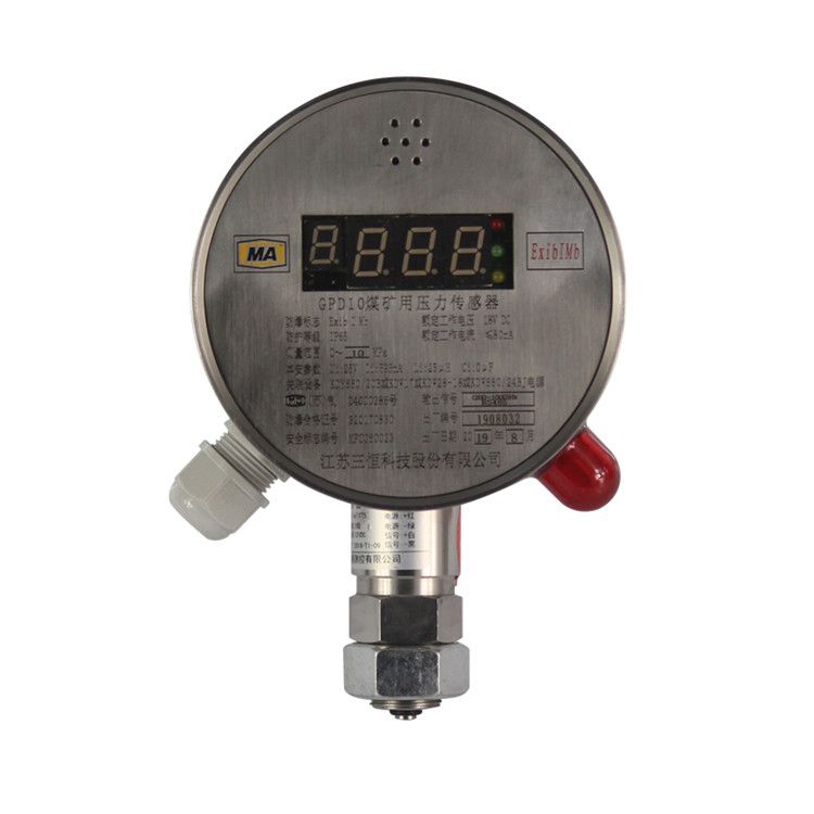 GPD100F(Z)型煤礦用本質(zhì)安全型壓力傳感器|差壓傳感器/負壓