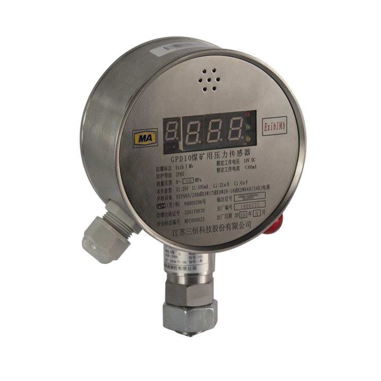 GPD100B型煤礦用本質(zhì)安全型壓力傳感器|差壓/負壓傳感器