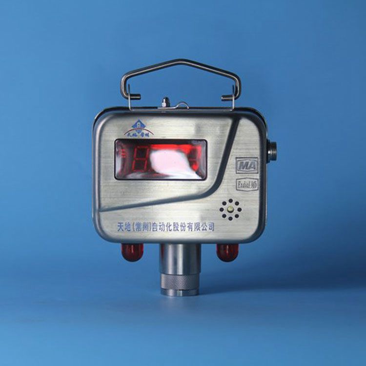 GJC4(Z)煤礦用甲烷傳感器 礦用本質安全型瓦斯氣體檢測傳感器