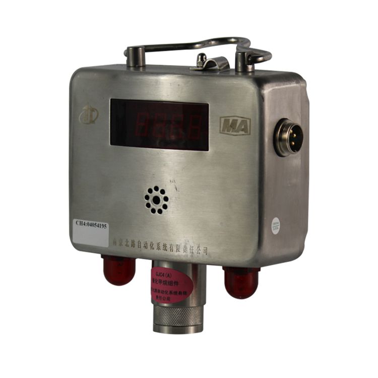 GJC4X(A)型煤礦用低濃度甲烷傳感器 瓦斯監(jiān)控系統(tǒng)氣體傳感器