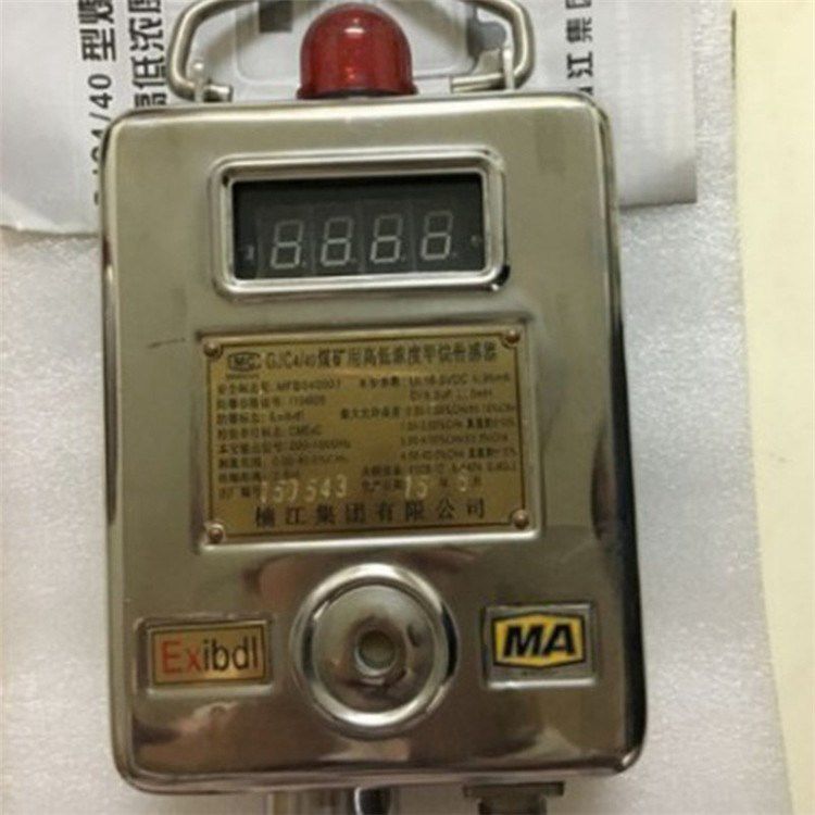 GJC40(A)煤礦用甲烷傳感器 礦用防爆型高低濃度瓦斯氣體傳感器