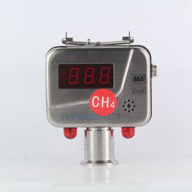 GJG100G煤礦甲烷傳感器 礦用本安型瓦斯管道用激光氣體傳感器