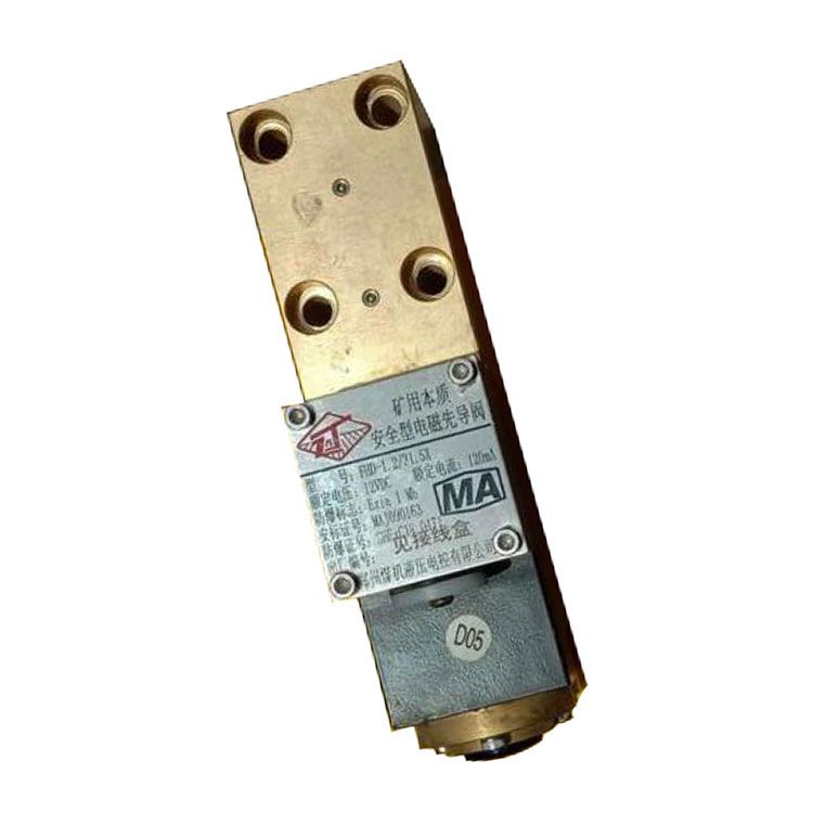 FHD-1.2/31.5X礦用本質(zhì)安全型電磁先導閥 鄭州煤機綜機設備有限公司
