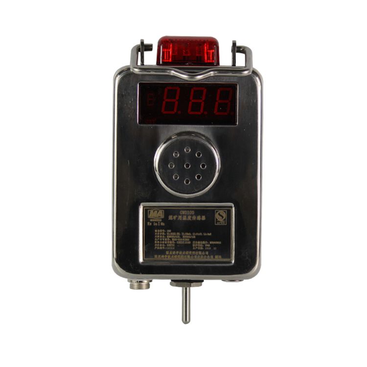 GWD100(X)煤礦用本質安全型溫度傳感器|RS485輸出氧氣溫度傳感器