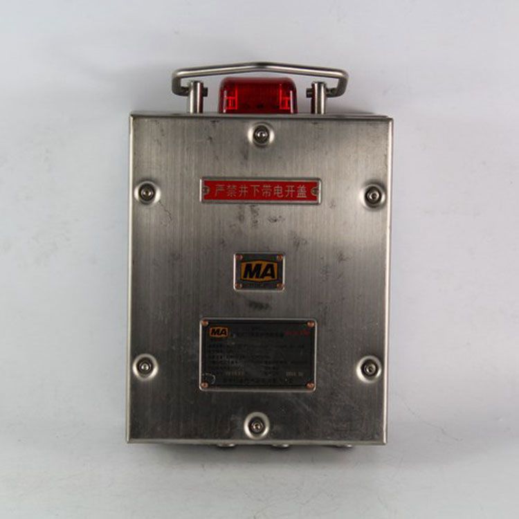 GFK60煤礦用風(fēng)門(mén)開(kāi)閉狀態(tài)傳感器|煤炭科學(xué)研究總院