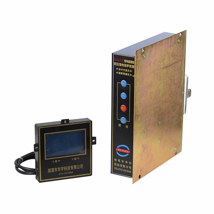 ZLDB-6T微電腦智能低壓饋電保護裝置|湘潭華宇科技有限公司