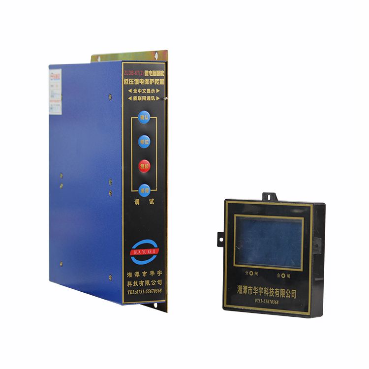 ZLDB-2YAT微電腦智能綜合保護裝置|湘潭華宇科技有限公司