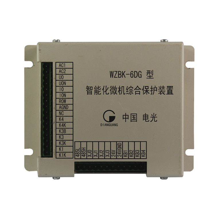 WZBK-6D型智能化微機(jī)綜合保護(hù)裝置|中國電光防爆科技股份有限公司