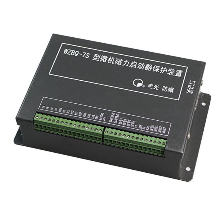 WZBQ-7S型微機(jī)磁力啟動器保護(hù)裝置|中國電光防爆科技股份有限公司