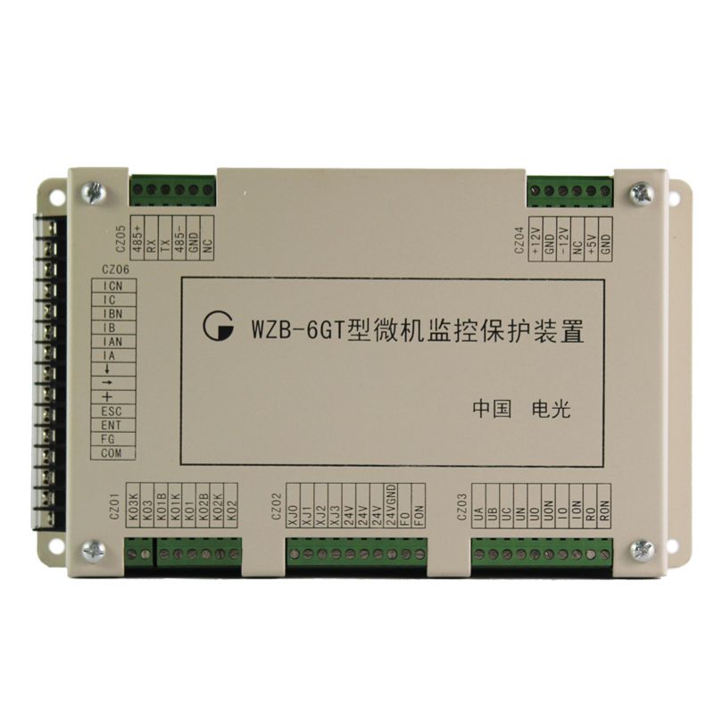 WZB-6型微機(jī)監(jiān)控保護(hù)裝置|中國(guó)電光防爆科技股份有限公司